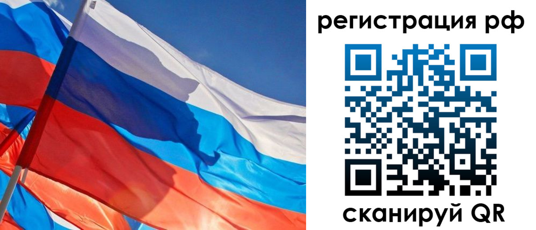 пропишу в квартире в Саянске