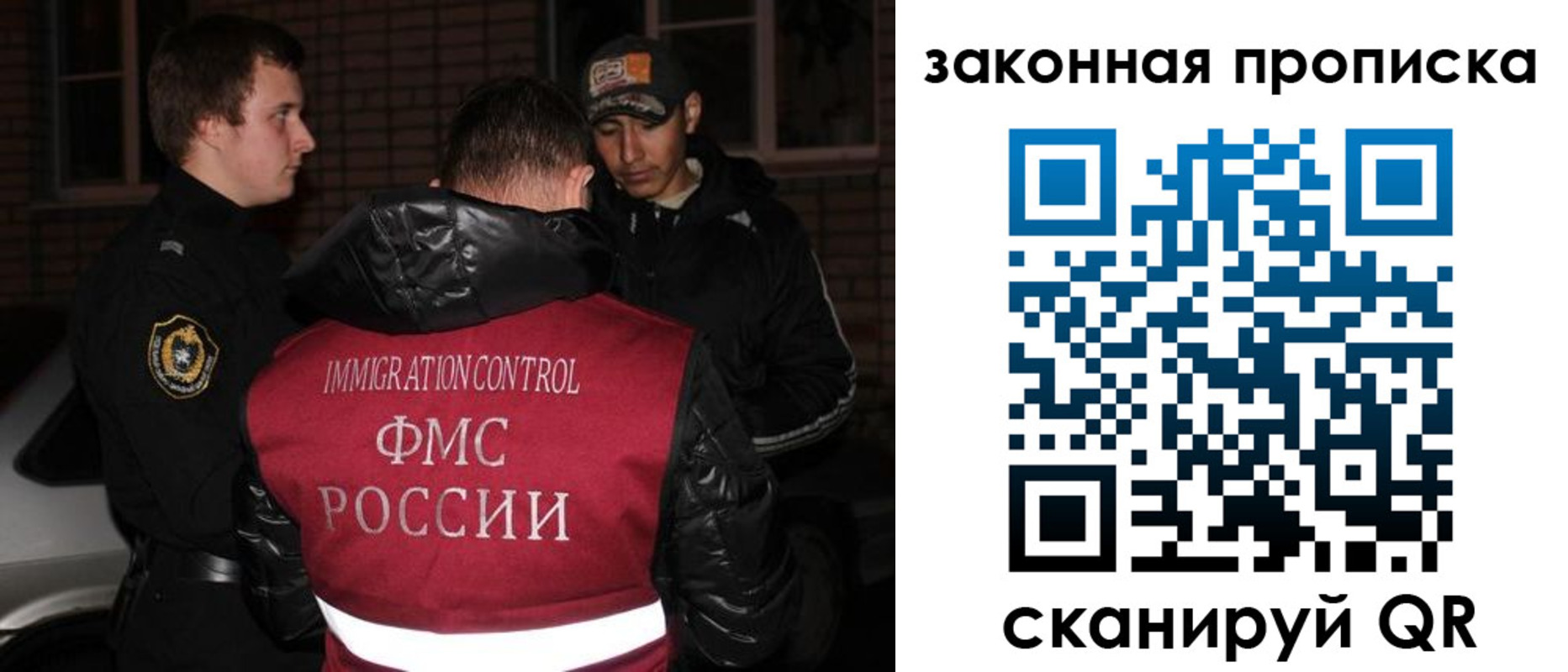 регистрация для дет. сада в Саянске